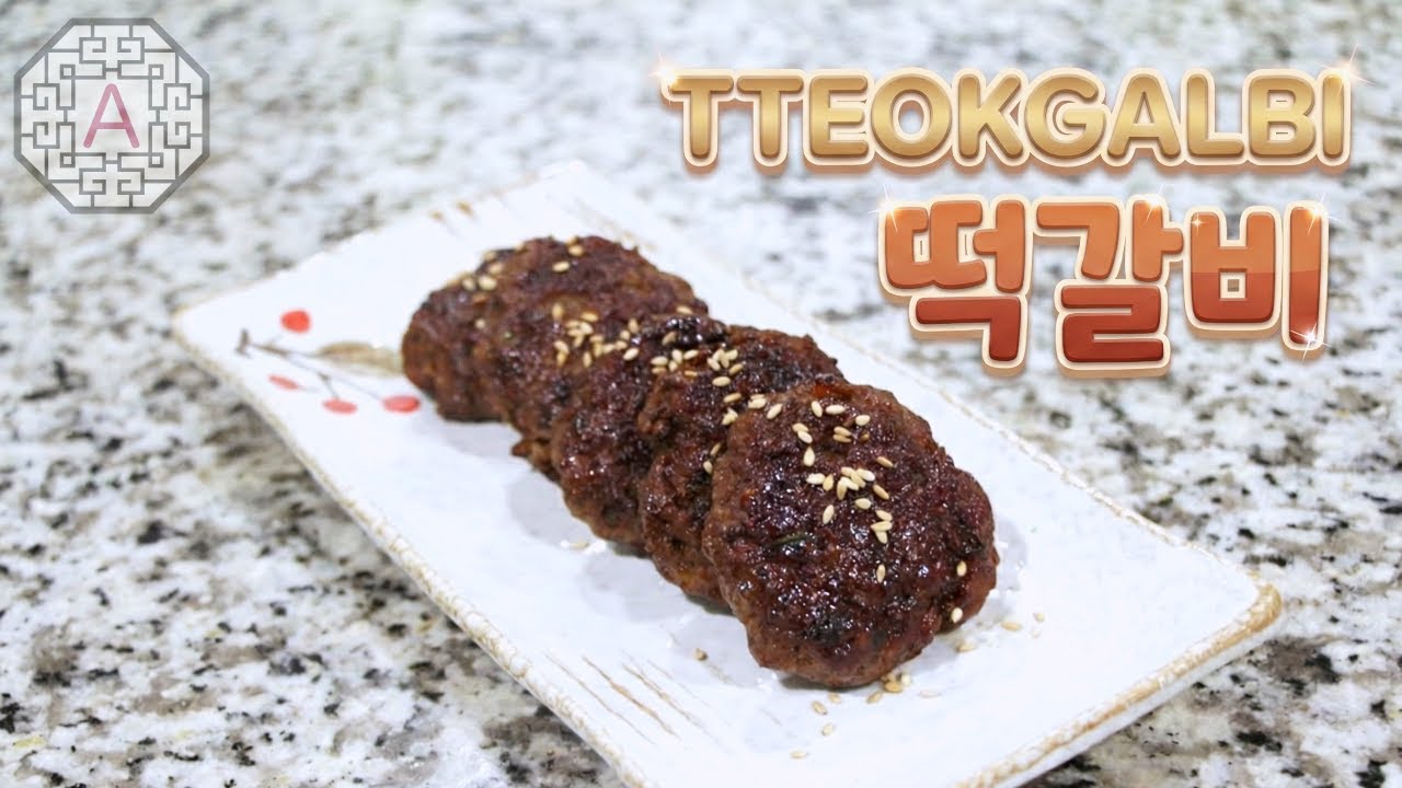 Make TteokGalBi at Home &mdash; Restaurant Quality in 20 Minutes! | Aeri's Kitchen