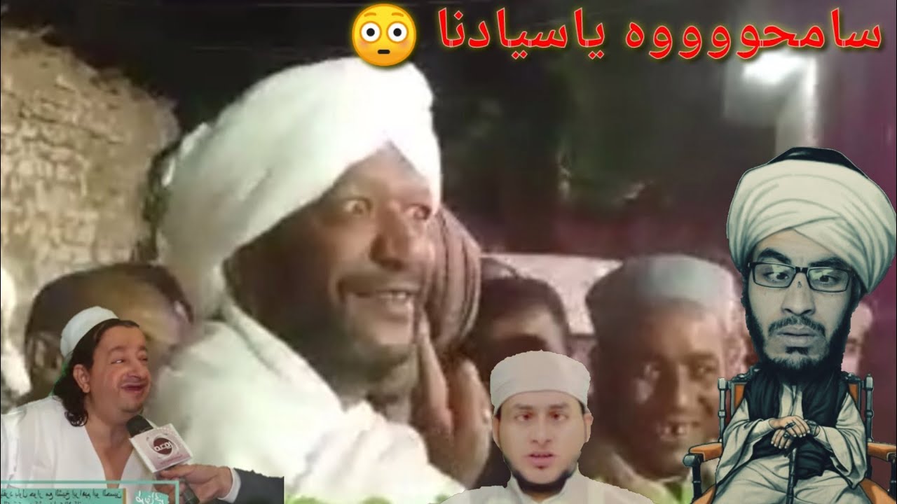 محدش يدعيلى انا من ال البيت 😳 هذا الصوفى ضمن دخول الجنة
