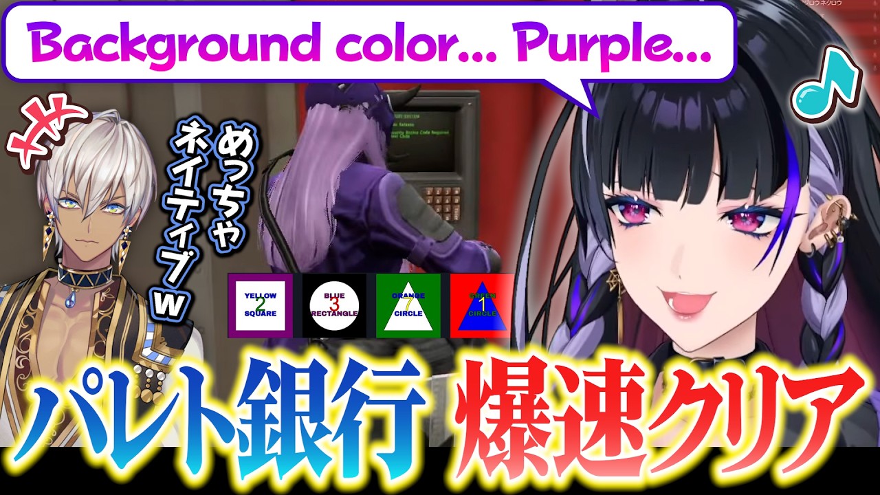 パレト銀行の英語ギミックが速すぎる狂蘭メロコwww 【NEWTOWN / Dear13ro. / イブラヒム / 釈迦 / エビオ / 切り抜き】