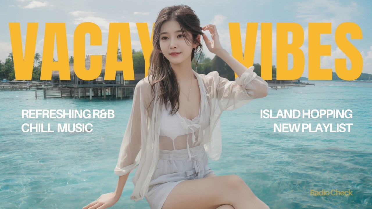 [Playlist] 🏝️ 度假限定：清新系 R&B 節奏，帶你逃離繁忙的都市日常