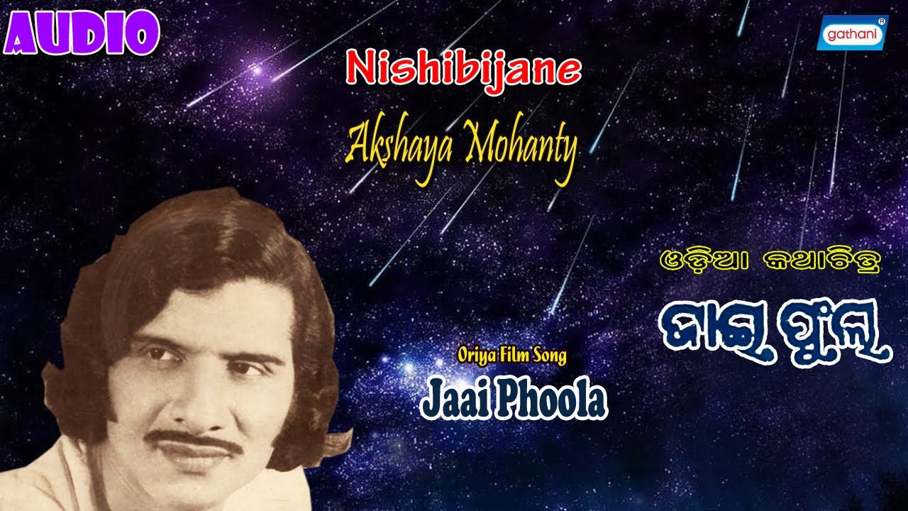 Nishibijane | Akshaya Mohanty | New Odia Songs 2021 | Latest Odia Songs 2021 | Sony Music East