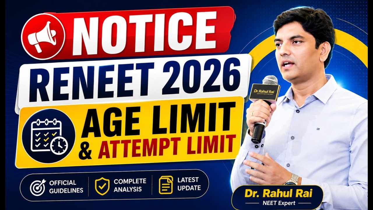 Nta latest news Age limit Attempt limit | no change | DrRahul Rai | Dont worry