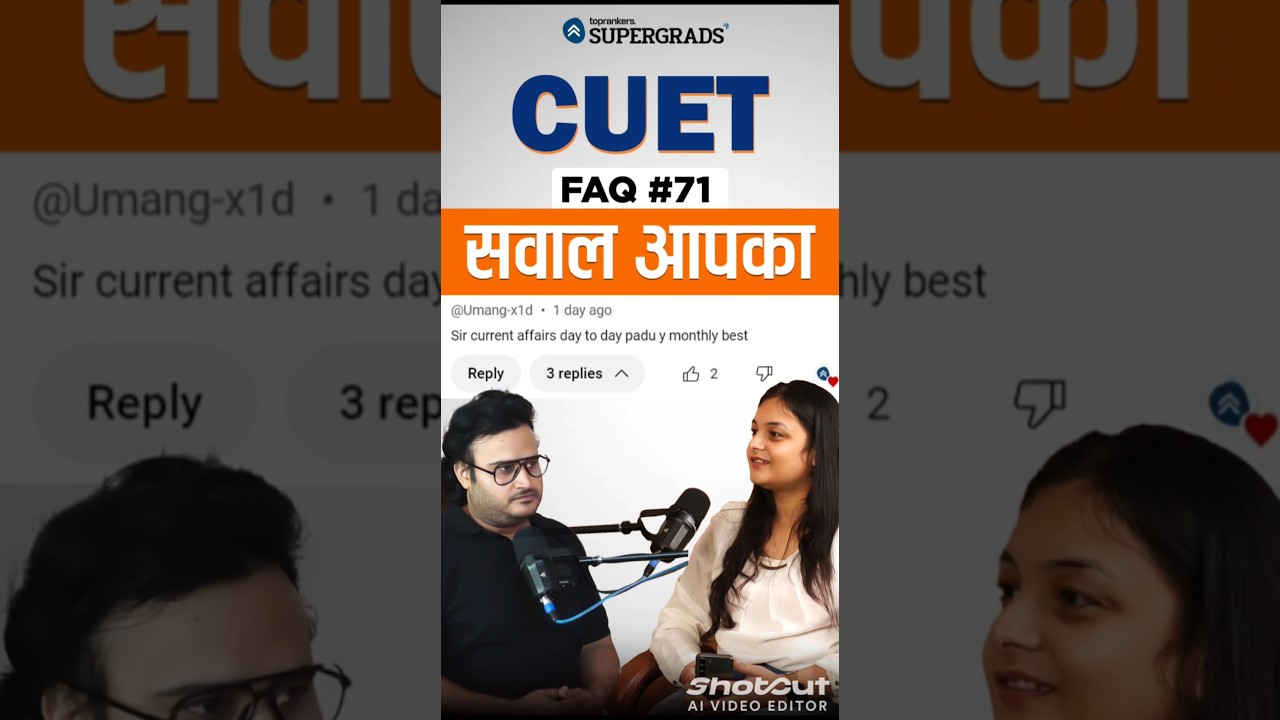 CUET 2025: Should You Study GK & Current Affairs Daily, Weekly, or Monthly 🤔📅| FAQ 71 | #shorts