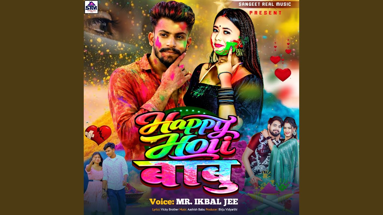Happy Holi Babu