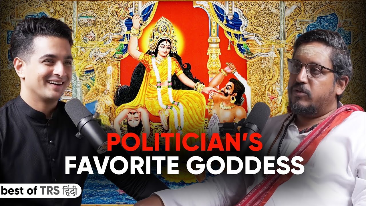 The Secret Hindu Goddesses of Indian Politics (For Power & Wealth) | Ft. Rajarshi Nandy
