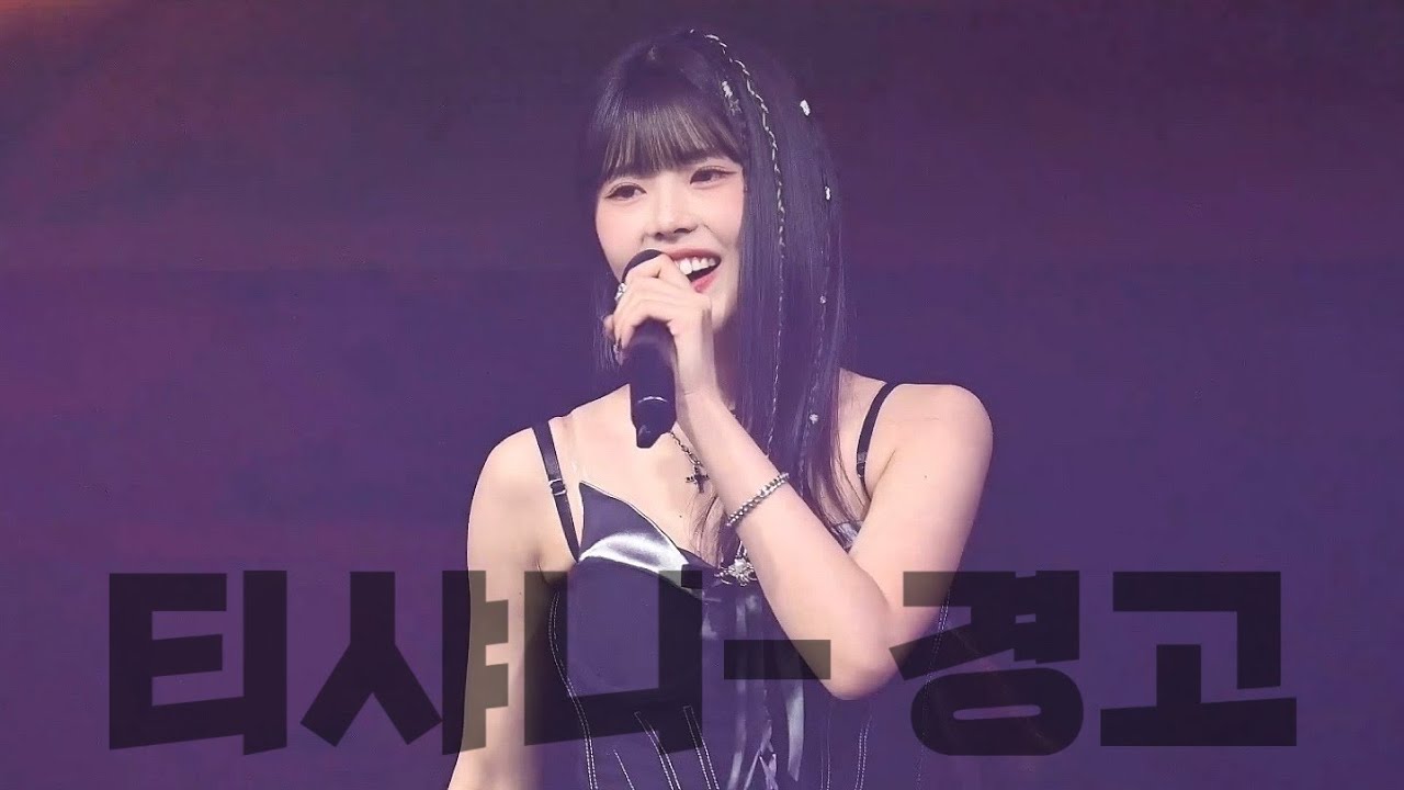 251224 춘의가요제 원스타 (티샤니-경고) + 우승 앵콜 샛별 4K