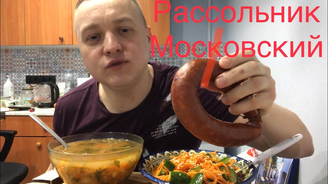 Краковская колбаса МУКБАНГ mukbang eating