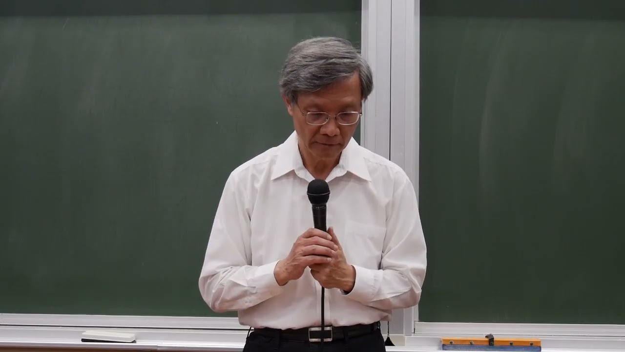 臺灣大學吳展良教授：中國古代思想史（1）