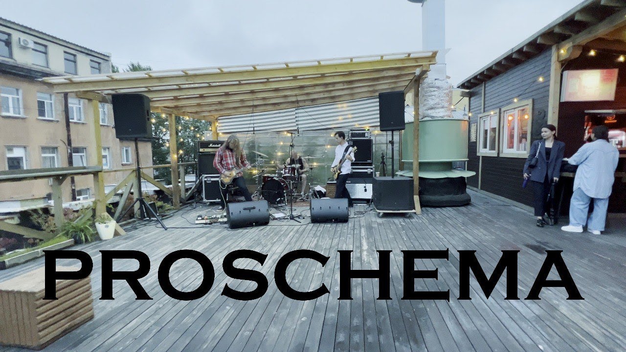 Reserve de Marche - Proschema (live Lastochka rooftop)
