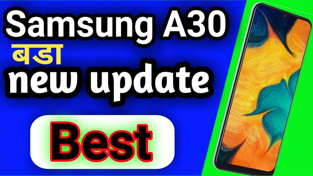 Samsung A30 One UI 2.5 Update in 2021 | samsang a30 software update | how to update samsang a30