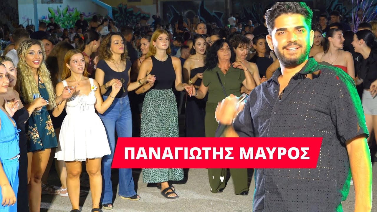 ΜΑΝΑ ΜΕΓΑΛΩΣΑ. ΠΑΝΑΓΙΩΤΗΣ ΜΑΥΡΟΣ ΗΛΙΟΥΠΟΛΗ 11-7-2025. ΗΠΕΙΡΩΤΙΚΑ ΤΡΑΓΟΥΔΙΑ ΚΑΙ ΚΛΑΡΙΝΑ.