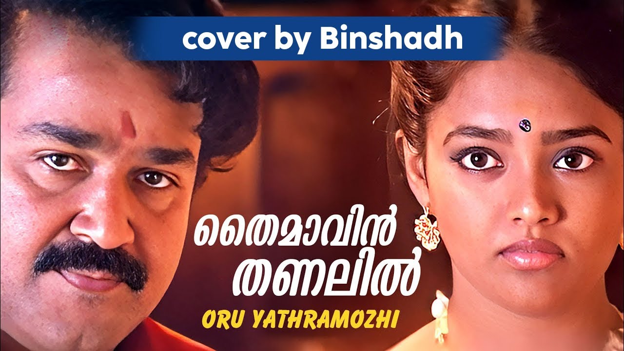Thaimavin Thanalil (Oru Yathramozhi)| Cover | Binshadh | Mohanlal