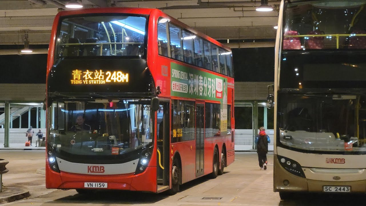 九巴248M線青衣站-長宏行車片段 KMB Route 248M to Tsing Yi Station | Rocky's Studio