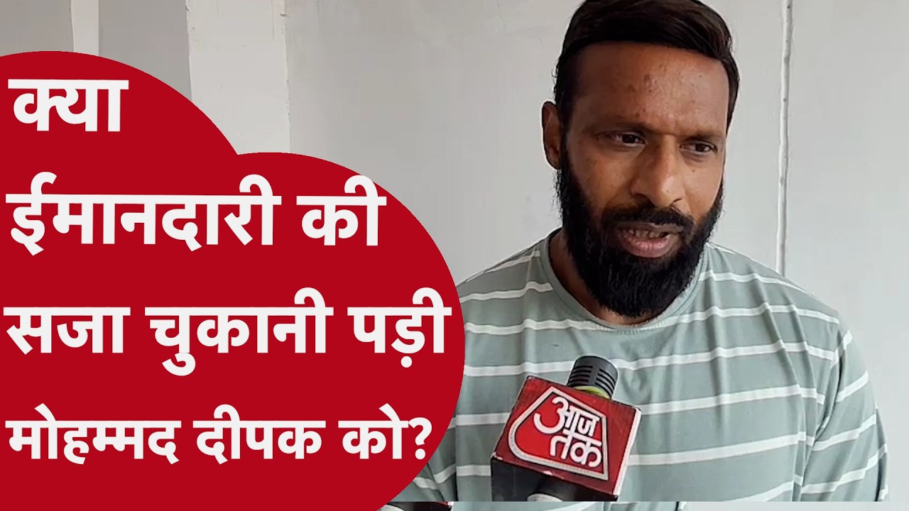 मुस्लिम दुकानदार का साथ देने वाले &lsquo;Mohammad Deepak&rsquo; के Gym में लोगों ने आना बंद किया