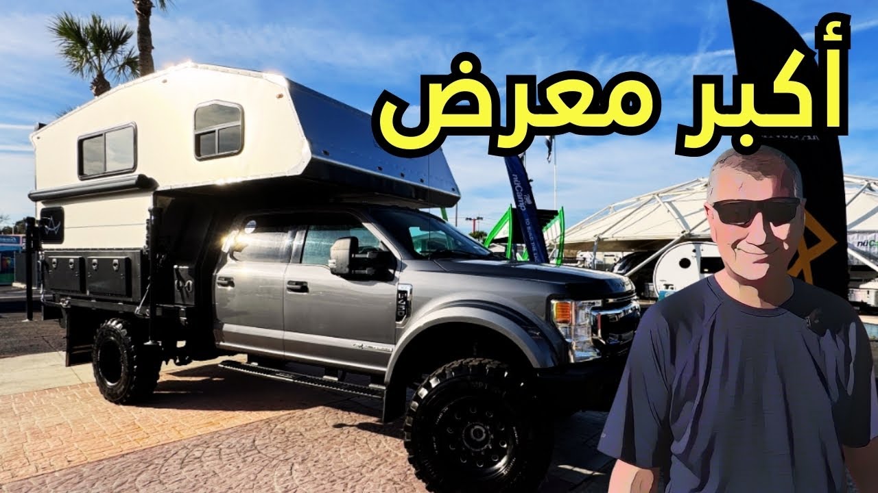 أفخم وأغرب كرفانات شفتها في حياتي! 🤯 | تغطية حصرية لأضخم معرض RV في تامبا فلوريدا 🇺🇸
