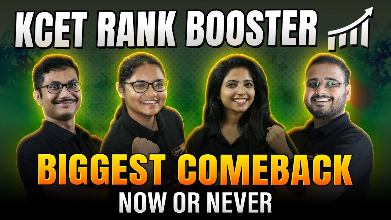 Study Plan For Last 15 Days To Boost Your KCET Rank - KCET 2025 Rank Booster Strategy 🚀🔥