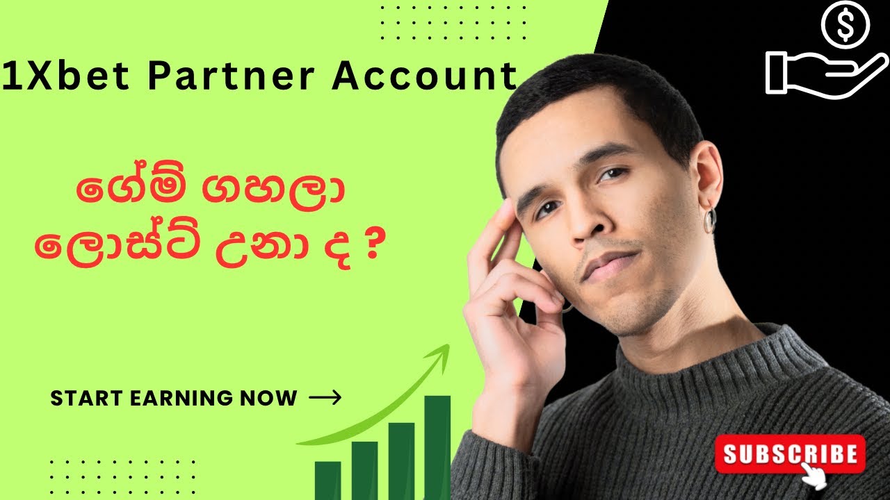 How to make 1xbet partner account sinhala | 2025 | sl thikshana max | earn money | New online job