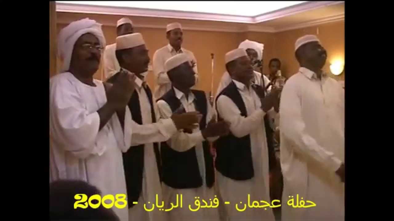 عبد القيوم الشريف والرحيمة - استعراض