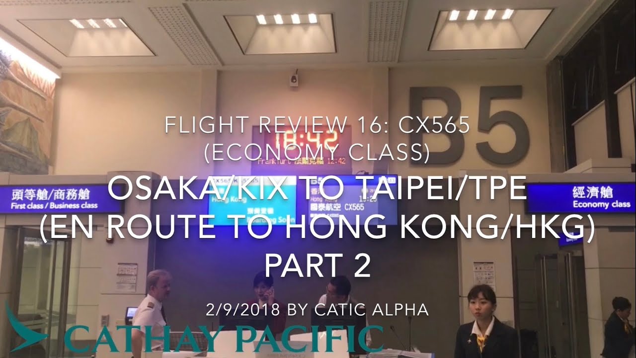 Cathay Pacific CX565 Taipei/TPE ✈︎ Hong Kong/HKG|桃園國際機場至香港國際機場|Full Review#16-2