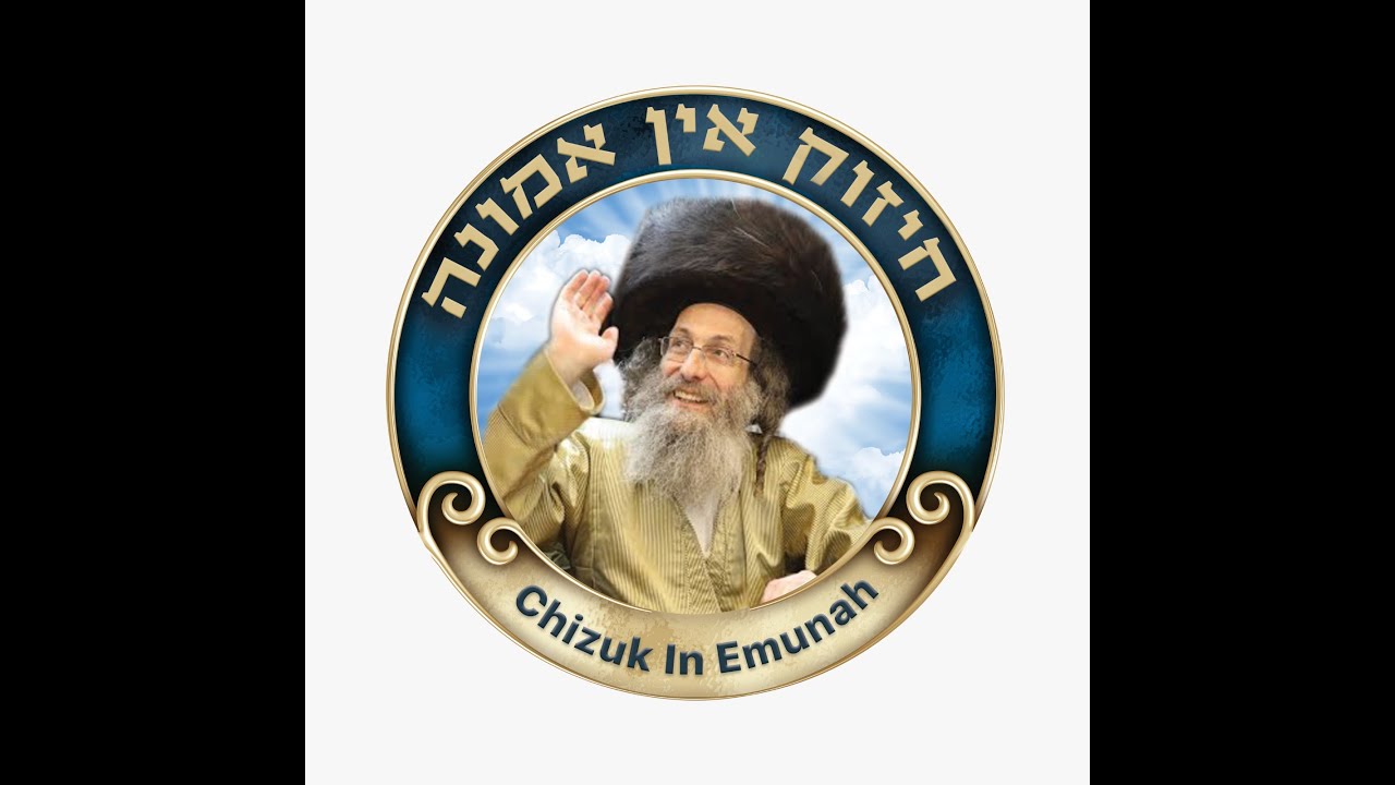 ר' מיילך בידרמן ליל שישי, בא תשפ