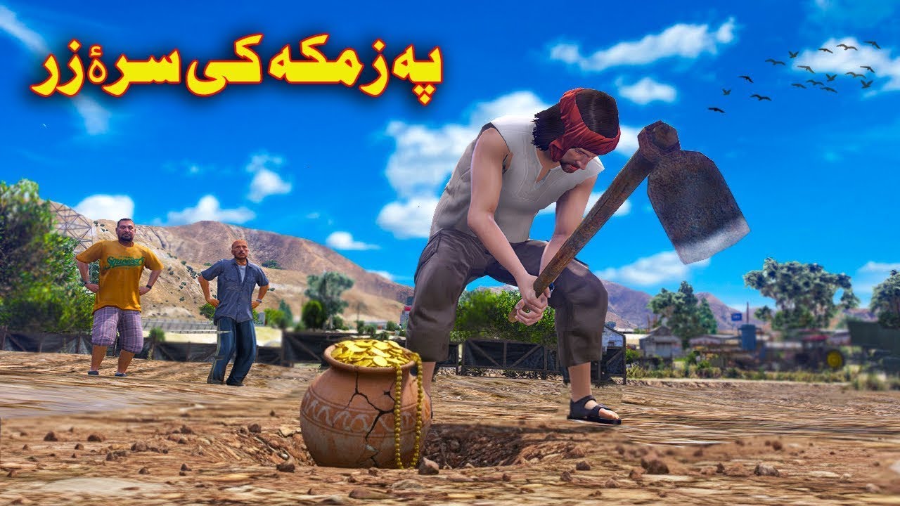 Pa Zamka ke Sra Zar  New Pashto Story   By Stories Masti Pashto