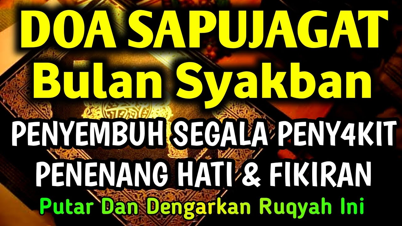 AYAT RUQYAH DOA PENY3MBUH SEGALA PENY4KIT 🤲 INSAALLAH S4KIT DITUBUHMU S3MBUH AYAT RUQYAH