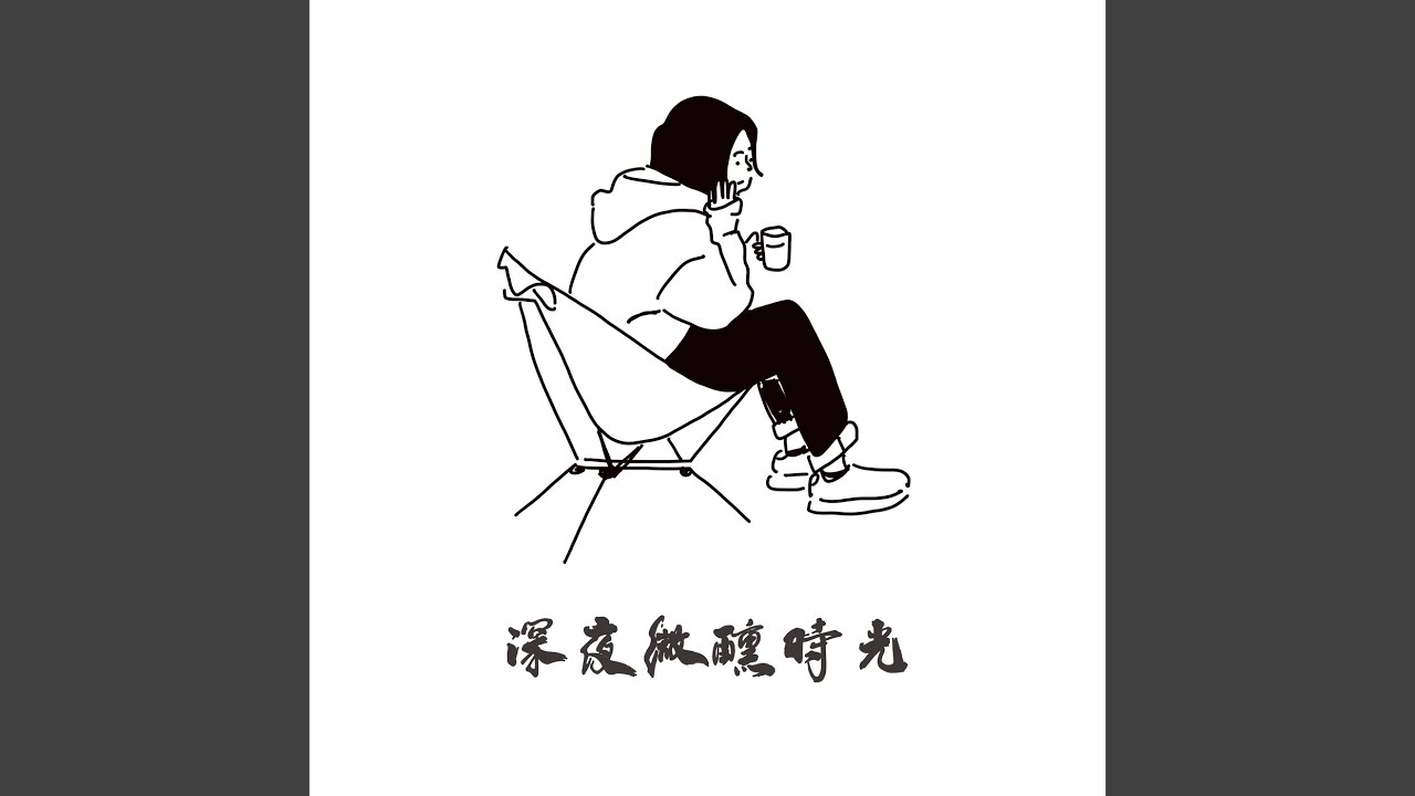 我不是邱比特