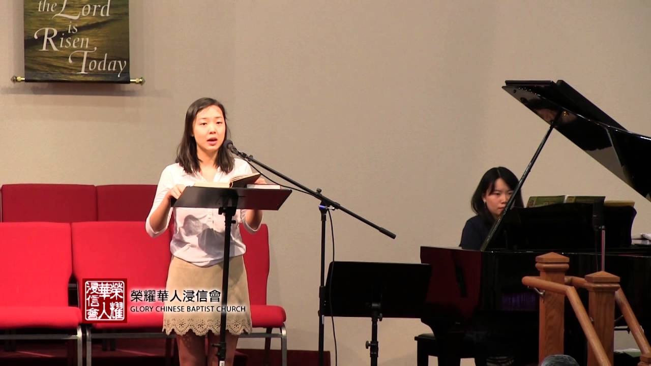 I Know Who Holds Tomorrow / 我知誰掌管明天 || Glory Chinese Baptist Church