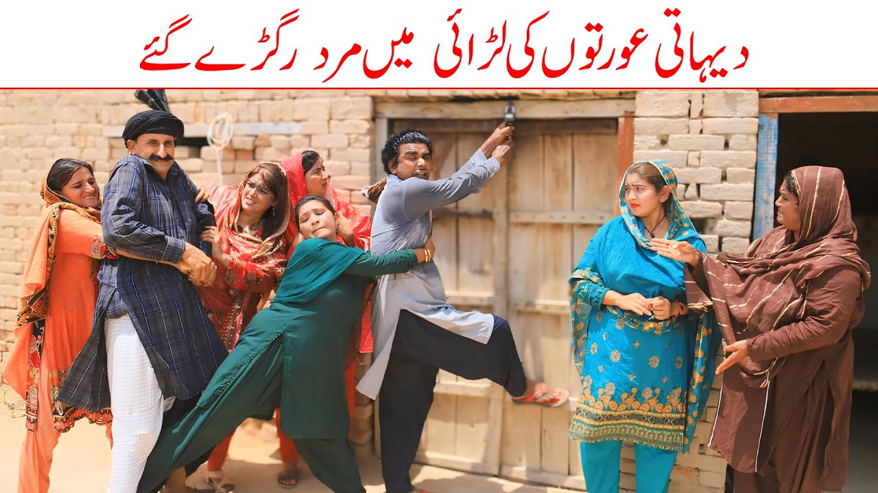 #trending | Ramzi Bilo, Koki, Jatti, & Mai Sabiran,Bhotna,Sanam New Funny Video By Rachnavi Tv