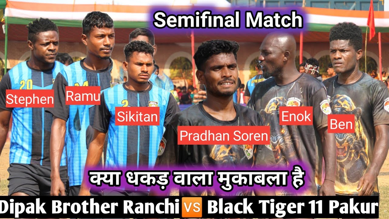 Semifinal Match Dipak Brother Ranchi🆚 Black Tiger One One Pakur | at Kasila 2025