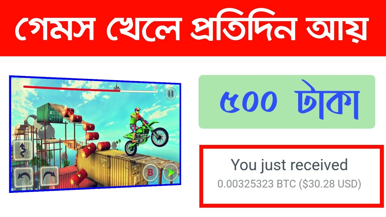 Earn money by playing games on android 2020 | Online Income bd payment bkash | game khele taka incom