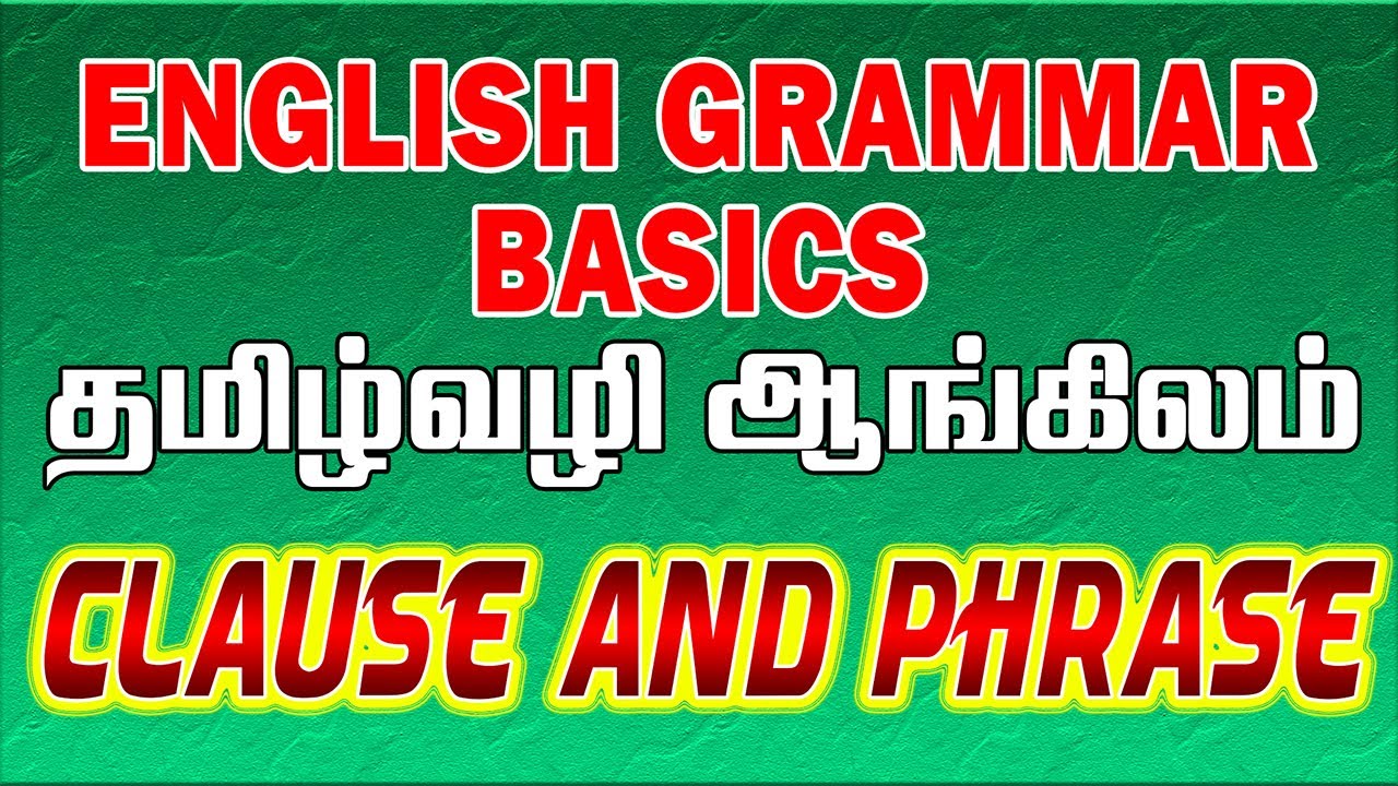 Clause And Phrase | தமிழ் வழி ஆங்கிலம் | How to learn English | Clause And Phrase In English Grammar