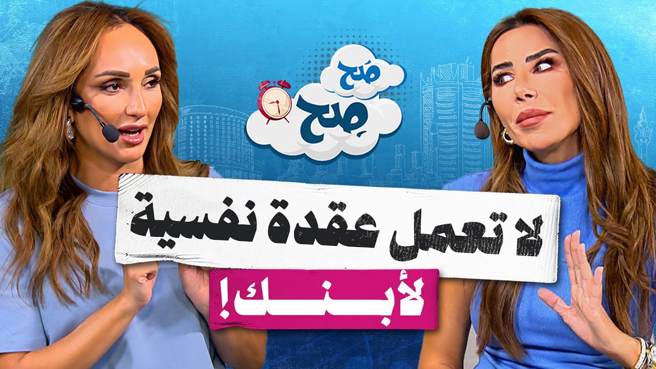 مخاوف الأطفال التي لا يخبرون بها أحد… قصص مؤثرة واعترافات صادمة - صح صح