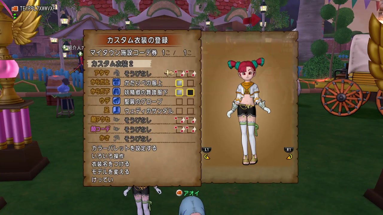 ドラクエ１０　日常回  　　　＃コロシアム　＃ドラクエ10