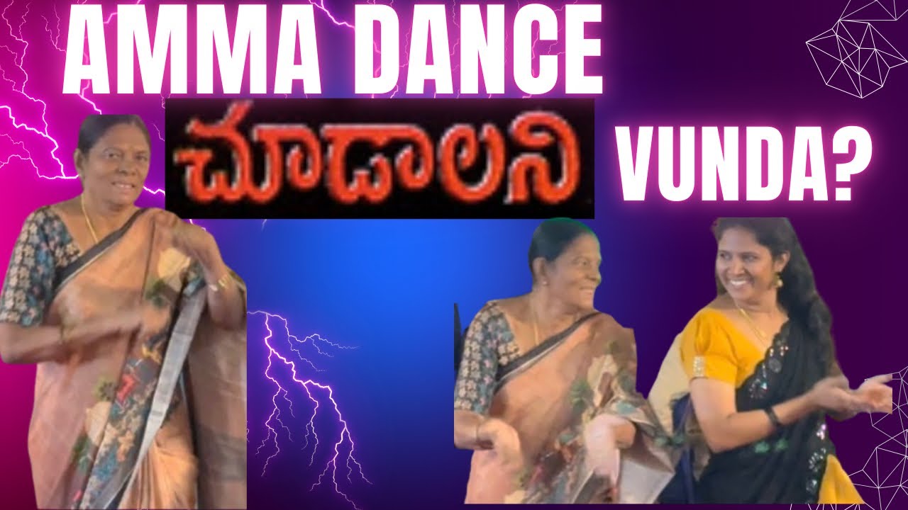 Amma Dance Choodalani Vunda?? || Super performance 👌🏻