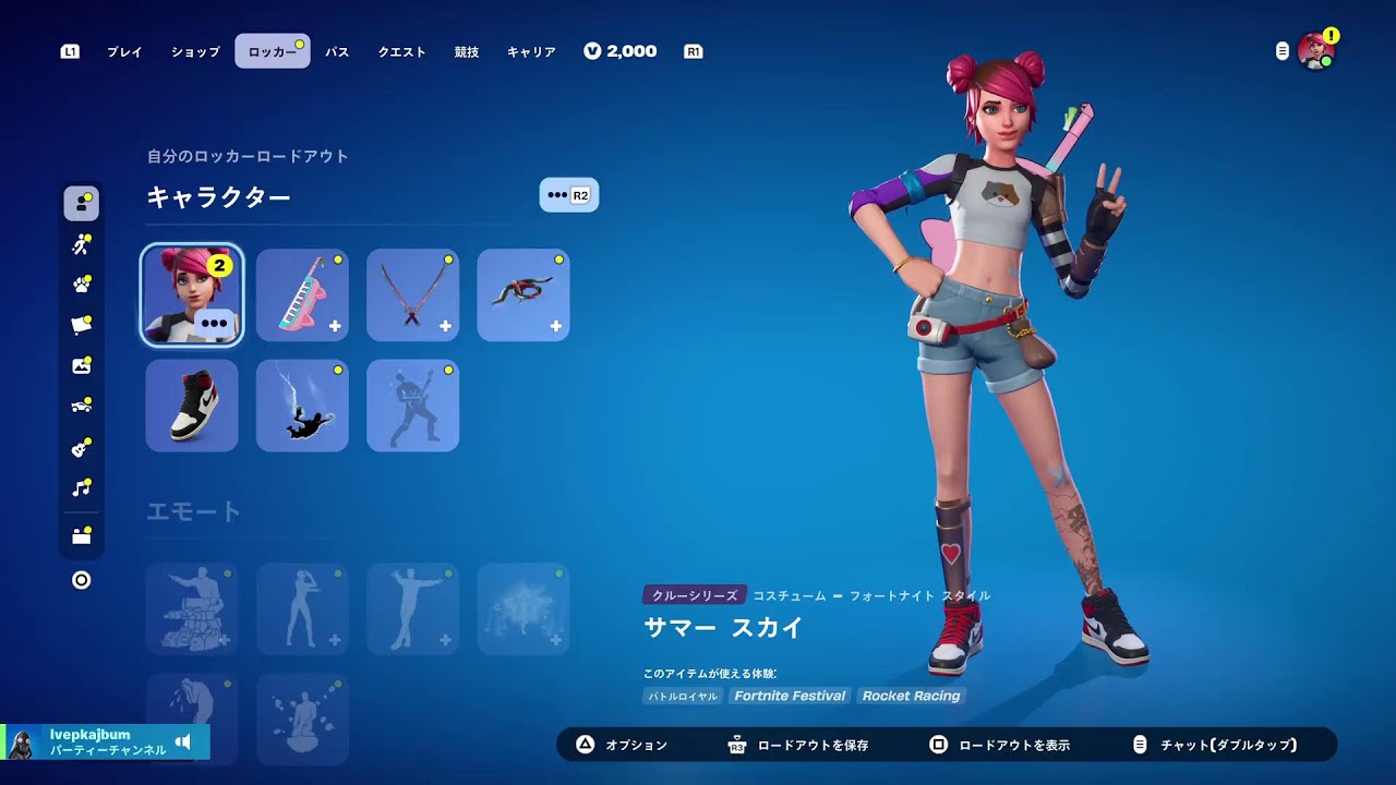 参加型[Fortnite]　勇者求む勝利の歴⚔️再度配信