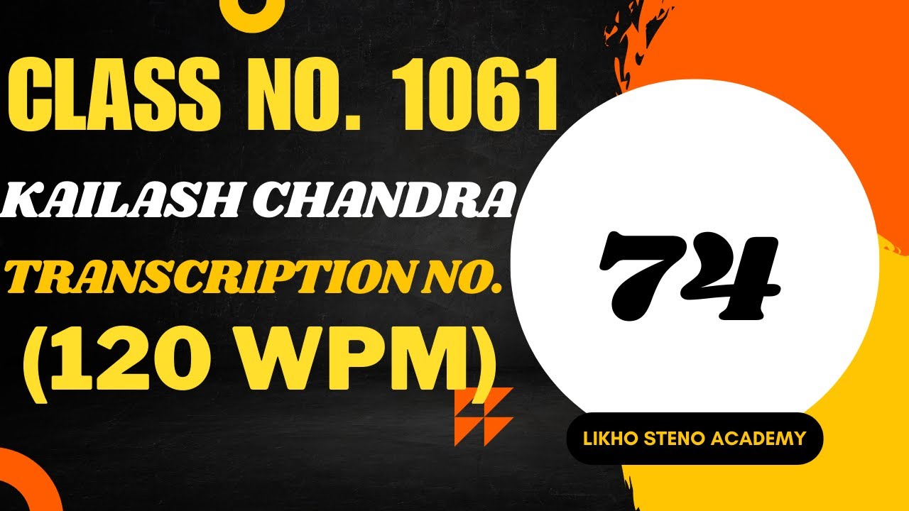 SSC/DSSSB/ESIC/RAILWAYS | K.C. Transcription No. 74 @ 120wpm | Likho Steno Academy | Class 1061 |