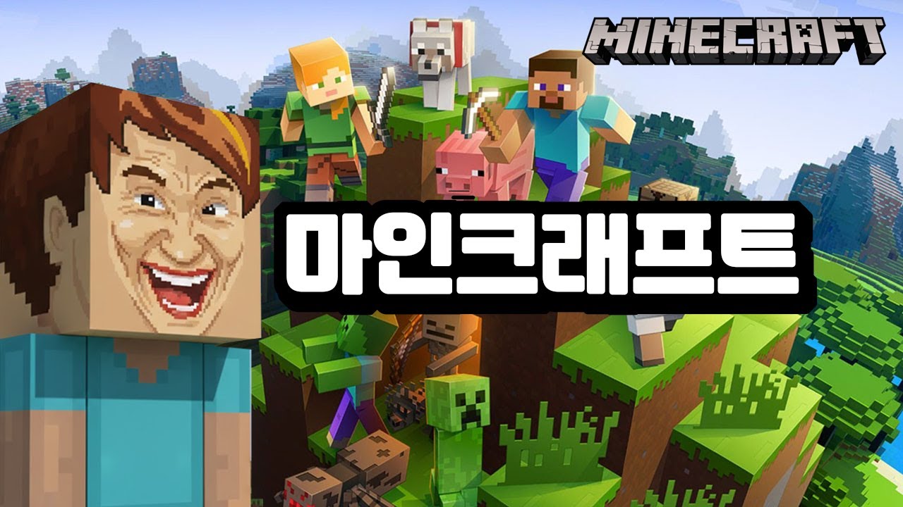 마인크래프트 소통, 하드코어 미션 #minecraft #야생 #포인트 20260201