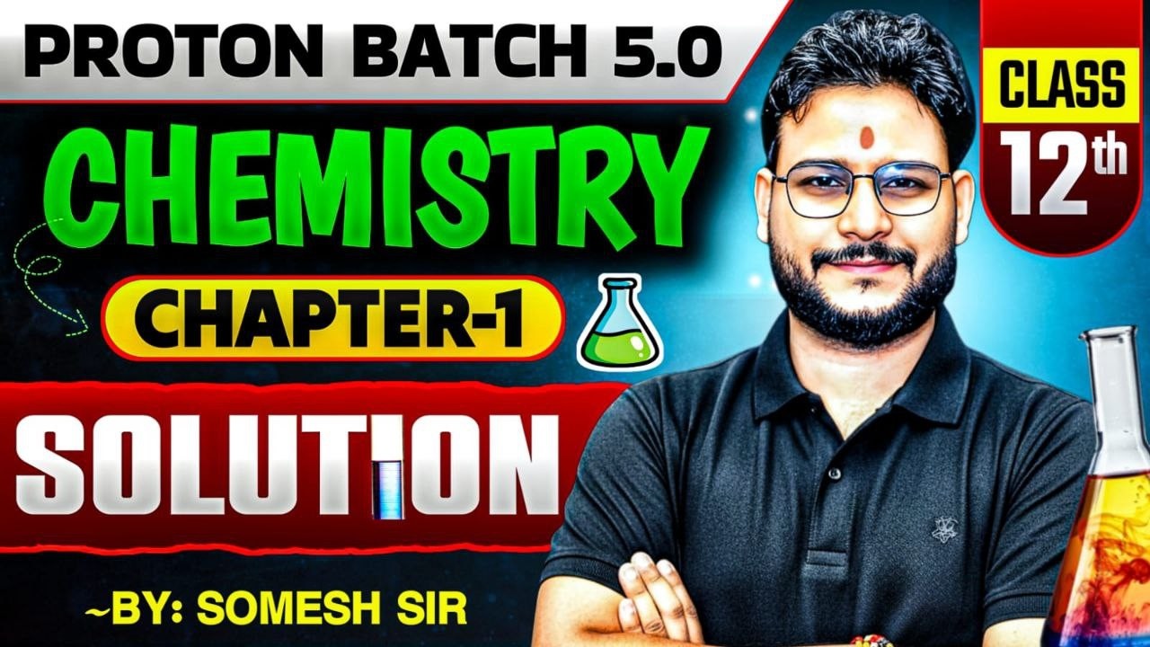 Solution (विलयन) एकदम बेसिक से || Chapter-1 || CLASS 12TH || CHEMISTRY BY SOMESH SIR