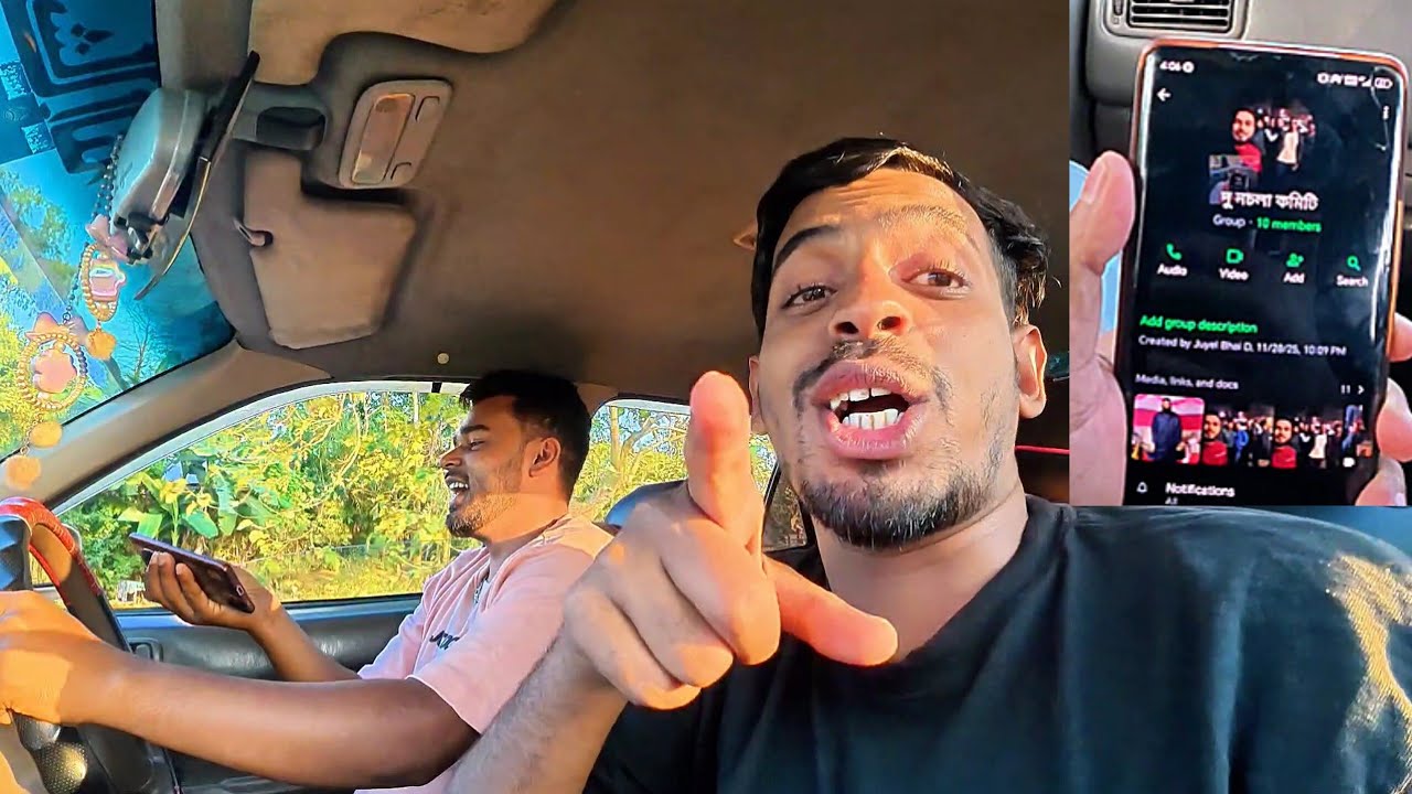 পৃথিবীতে হাজারো কমিটির নাম শুনেছি, কিন্তু জীবনে প্রথমবার শুনলাম এক আজব নাম—দুনসলা কমিটি!