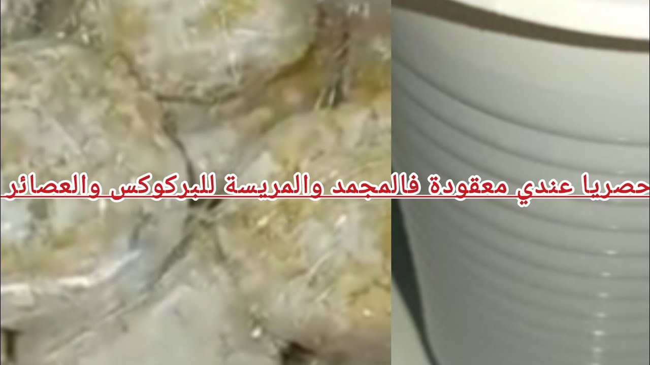 شاركتم بعض تفريزاتي وتحضيراتي من الموجود  لرمضان (معقودة-طماطم-تمر-فطر-جزر)