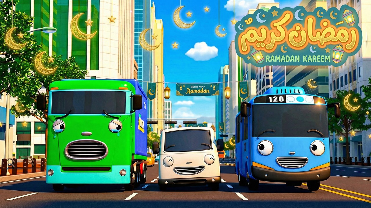 تايو الحافلة الصغيرة 🚌 الأصدقاء يساعدون بعضهم البعض 🤝 كرتون عربي طيب للأطفال