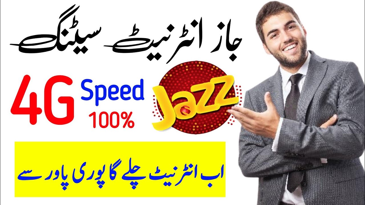 Jazz apn setting for Android 2025 | jazz internet setting | jazz internet package |
