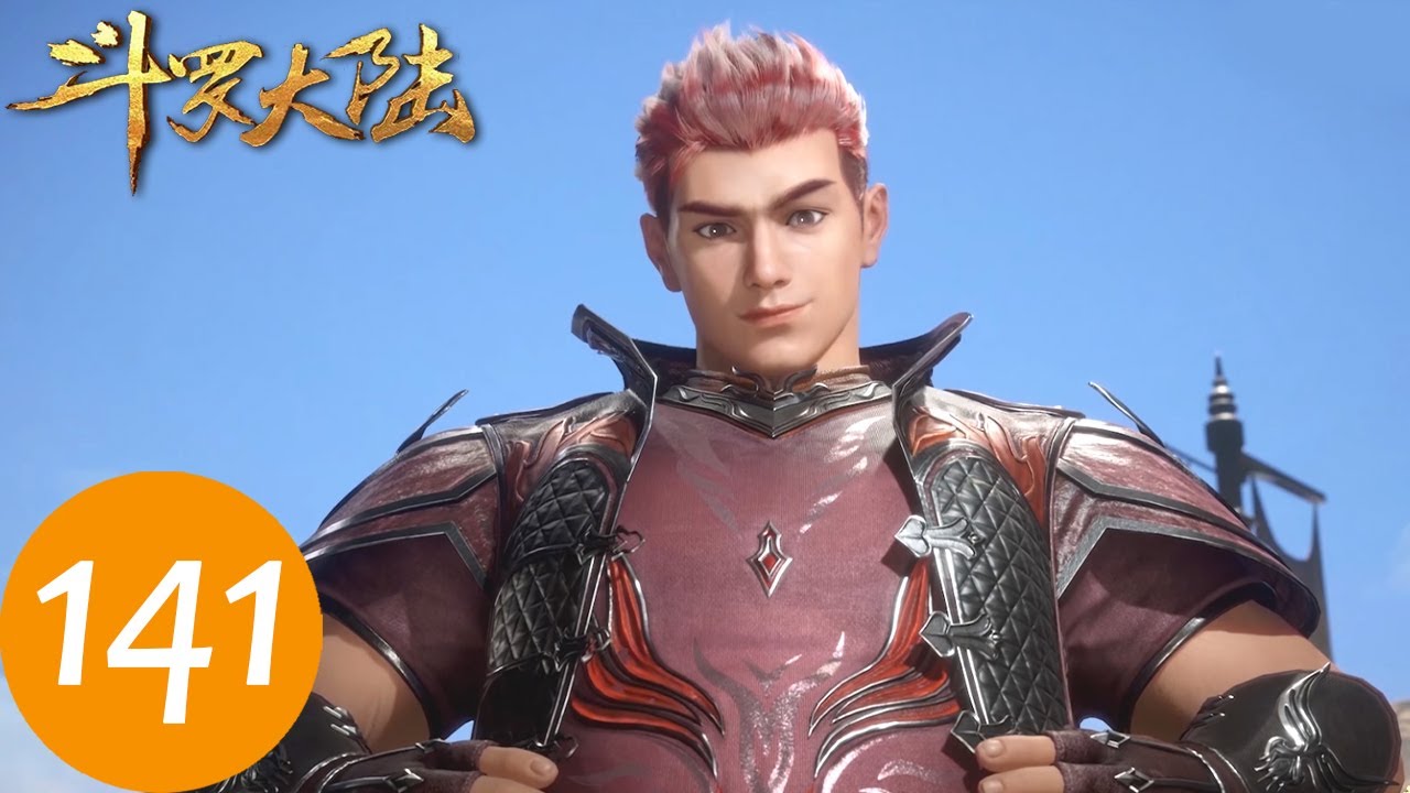 ENG SUB《斗罗大陆》Soul Land EP141 | 唐三一行来到御之一族，马红俊受到1000点精神伤害！ | 腾讯视频 - 动漫
