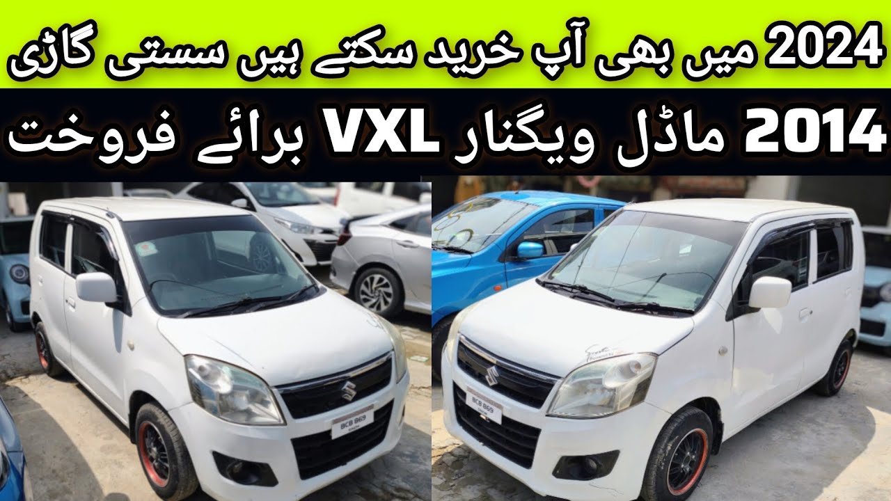 Suzuki Wagonr VXL In Cheap Price In 2024 | Model 2014 And Condition All Ok | Used Cars For Sale
