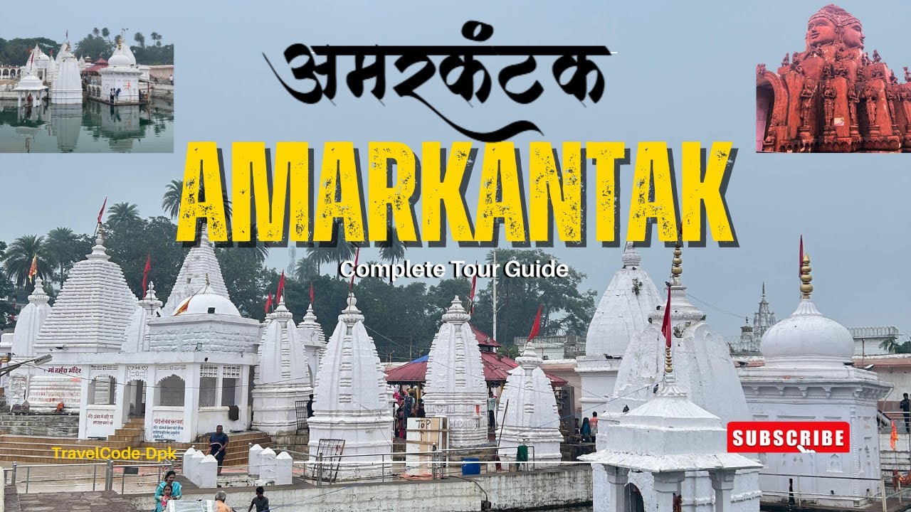 Amarkantak | Amarkantak Tourist Places | Maa Narmada | Amarkantak 2025 #amarkantak