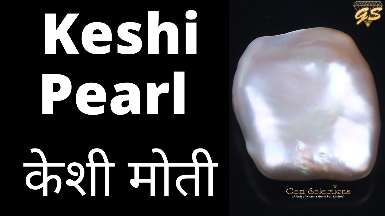 Keshi Pearl (Moti) (केशी मोती) | Gem Selections: Khanna Gems