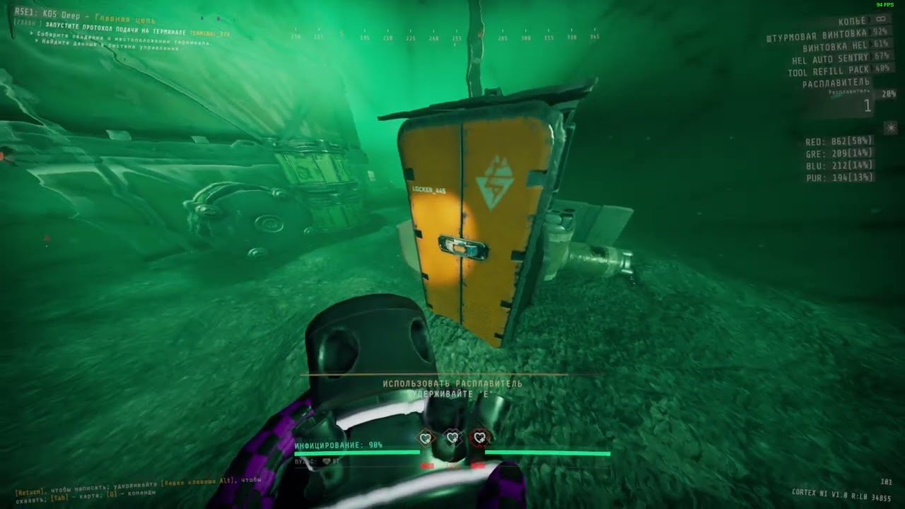 R5E1:KDS DEEP Cell Skip Solo With Bots Modded(GTFO)