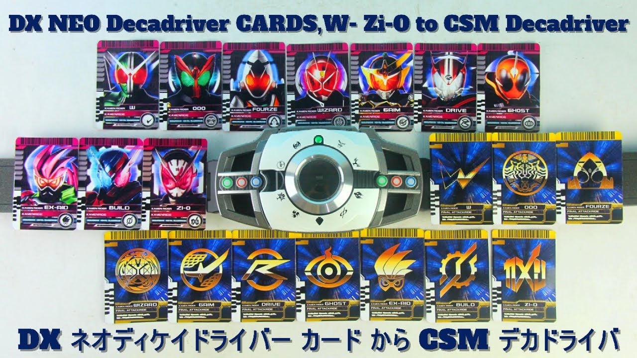 ALL DX NEO Decadriver CARDS W- Zi-O on CSM Decadriver 成功！DX ネオディケイドライバー カード から CSM ディケイドライバー