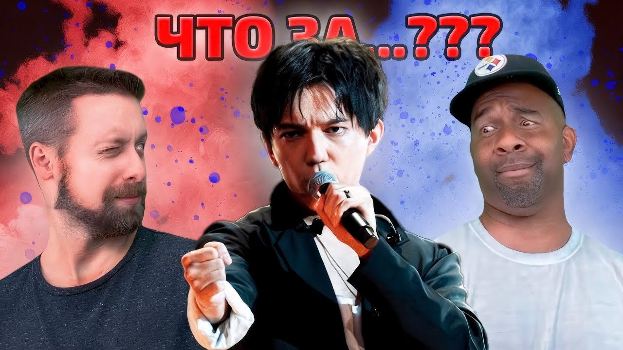 ОНИ ПОЧТИ ПЛАЧУТ / TheBandSShow: Димаш - Любовь, похожая на сон (Димаш реакция)